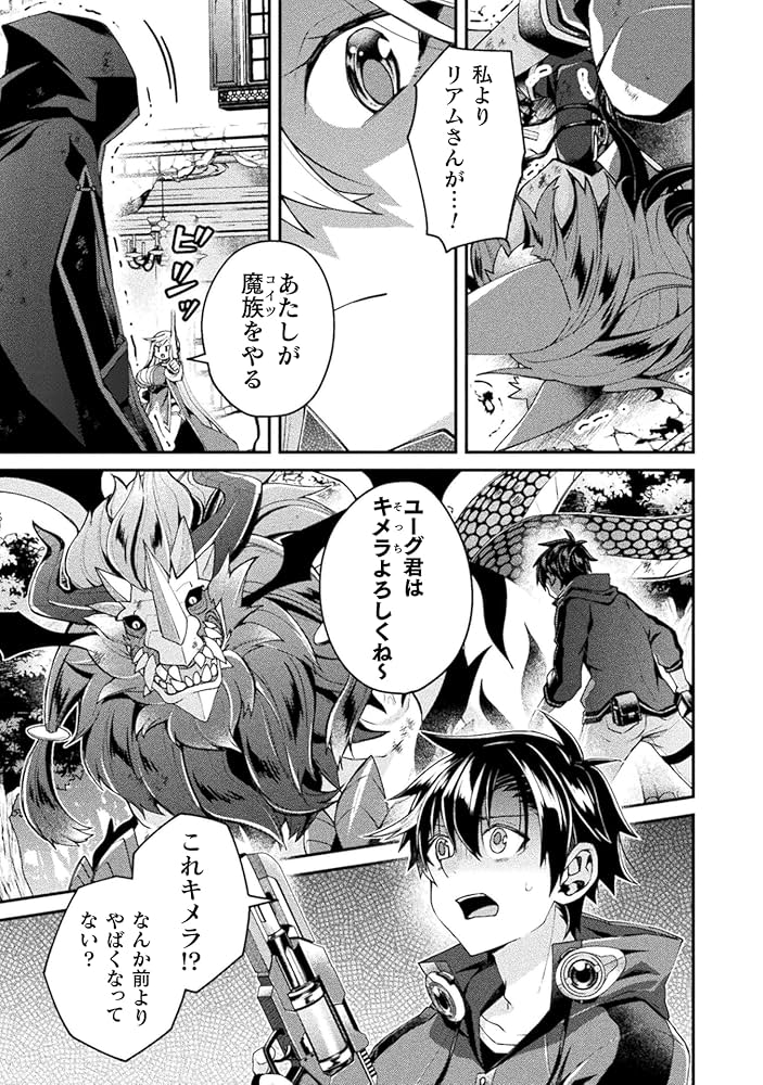 間違い勇者の選択 出来損ない初級魔術師、勇者召喚に巻き込まれる 直筆 サイン本 Amazon.co.jp: 間違い勇者の選択 出来損ない初級魔術師、勇者